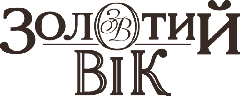 Золотий Вік