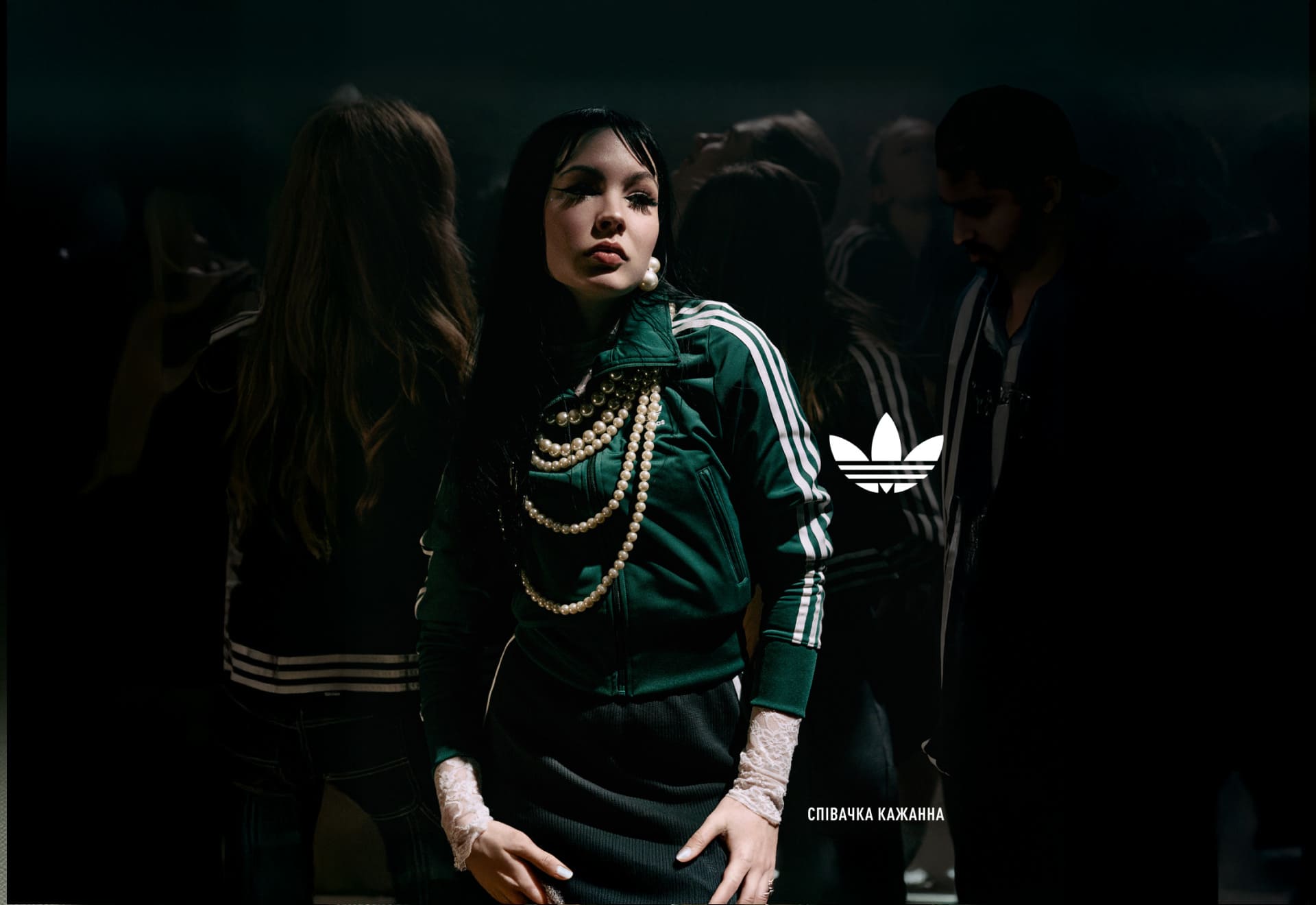 Adidas Originals