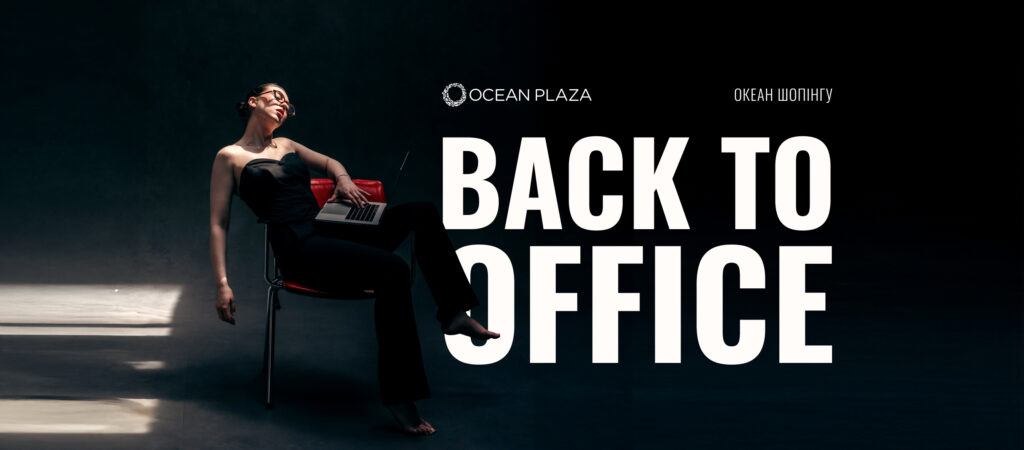 Back to office