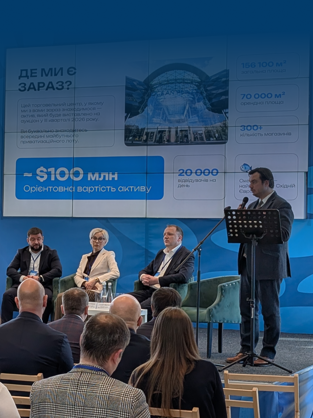 ТРЦ Ocean Plaza – майданчик великих подій