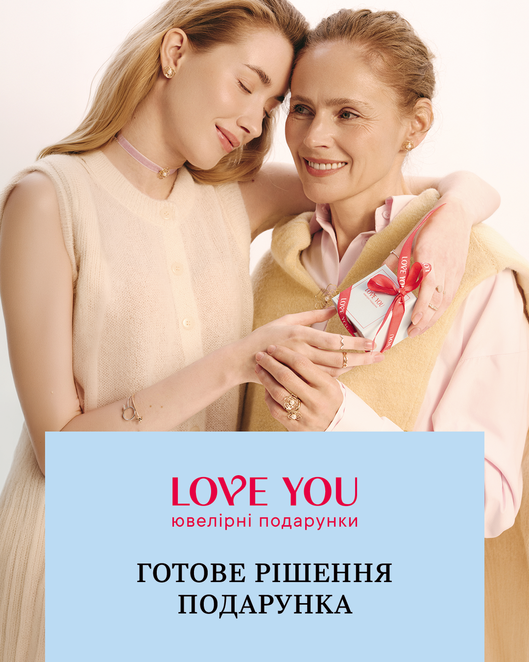 Love You